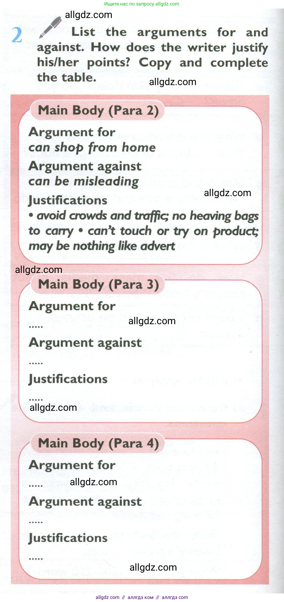 Английский язык (english), 10 класс Учебник (Student's book), авторы: Баранова Ксения Михайловна (Baranova Ksenia), Дули Дженни (Dooley Jenny), Копылова Виктория Викторовна (Kopylova Victoria), Мильруд Радислав Петрович (Millrood Radislav), Эванс Вирджиния (Evans Virginia), издательство Просвещение, Москва, 2019, белого цвета, страница 118, номер 2, Условие