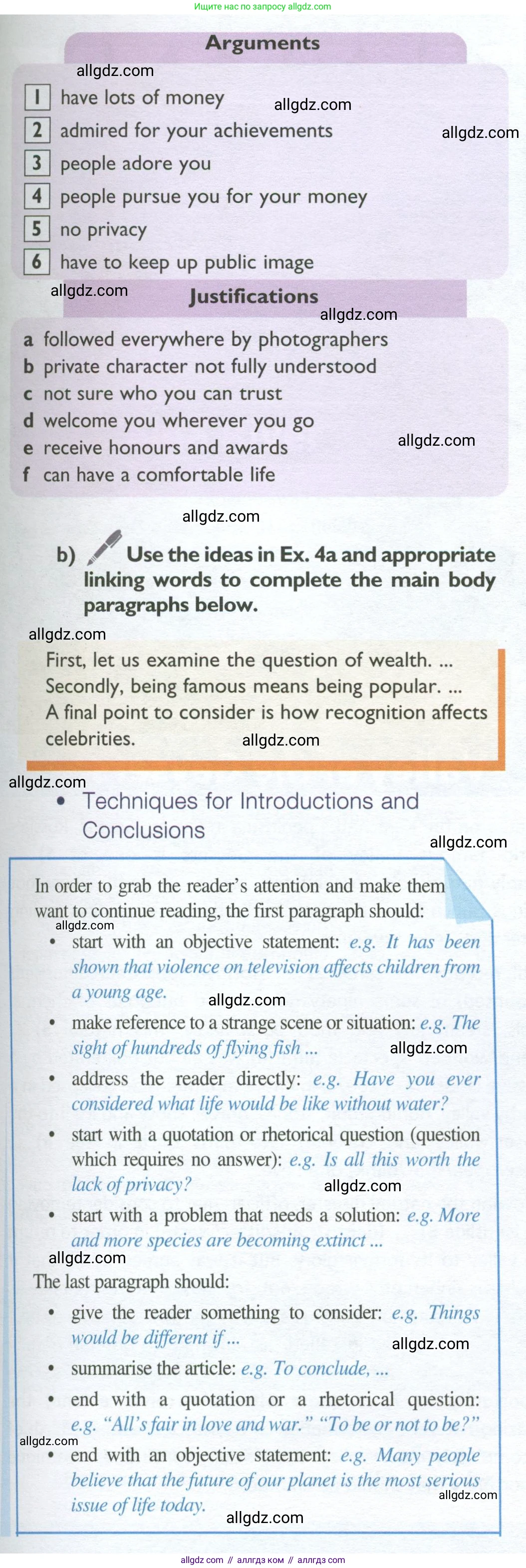 Английский язык (english), 10 класс Учебник (Student's book), авторы: Баранова Ксения Михайловна (Baranova Ksenia), Дули Дженни (Dooley Jenny), Копылова Виктория Викторовна (Kopylova Victoria), Мильруд Радислав Петрович (Millrood Radislav), Эванс Вирджиния (Evans Virginia), издательство Просвещение, Москва, 2019, белого цвета, страница 118, номер 4, Условие (продолжение 2)