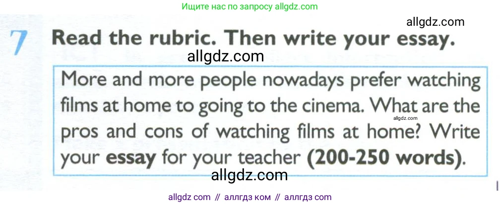 Английский язык (english), 10 класс Учебник (Student's book), авторы: Баранова Ксения Михайловна (Baranova Ksenia), Дули Дженни (Dooley Jenny), Копылова Виктория Викторовна (Kopylova Victoria), Мильруд Радислав Петрович (Millrood Radislav), Эванс Вирджиния (Evans Virginia), издательство Просвещение, Москва, 2019, белого цвета, страница 119, номер 7, Условие