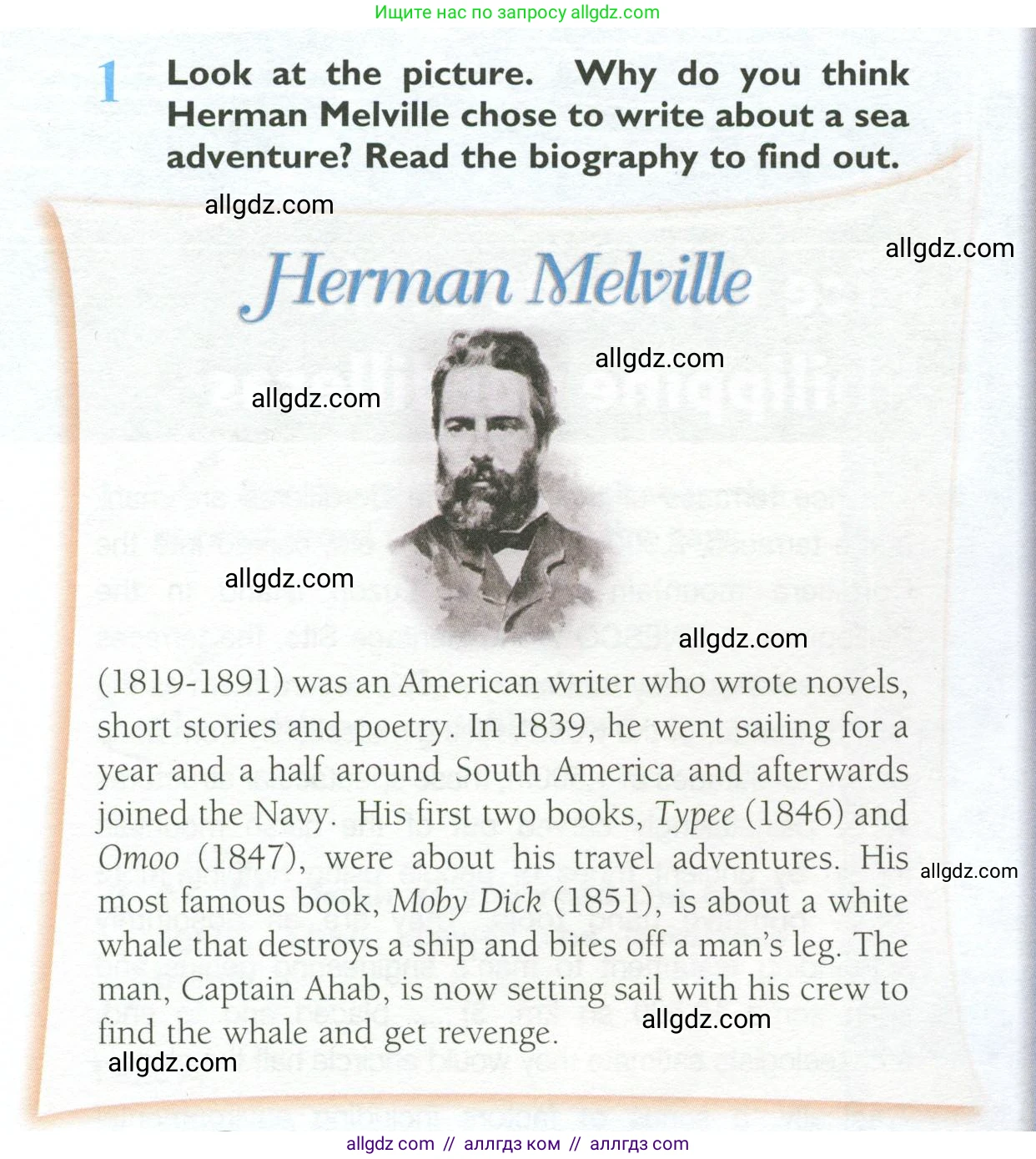 Английский язык (english), 10 класс Учебник (Student's book), авторы: Баранова Ксения Михайловна (Baranova Ksenia), Дули Дженни (Dooley Jenny), Копылова Виктория Викторовна (Kopylova Victoria), Мильруд Радислав Петрович (Millrood Radislav), Эванс Вирджиния (Evans Virginia), издательство Просвещение, Москва, 2019, белого цвета, страница 122, номер 1, Условие