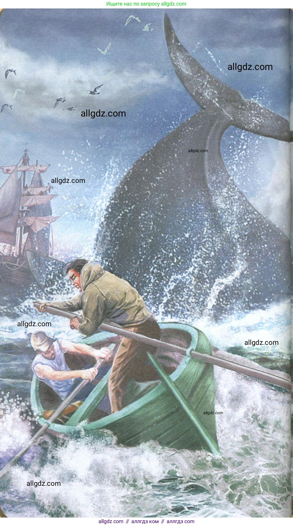 Английский язык (english), 10 класс Учебник (Student's book), авторы: Баранова Ксения Михайловна (Baranova Ksenia), Дули Дженни (Dooley Jenny), Копылова Виктория Викторовна (Kopylova Victoria), Мильруд Радислав Петрович (Millrood Radislav), Эванс Вирджиния (Evans Virginia), издательство Просвещение, Москва, 2019, белого цвета, страница 122, номер 1, Условие (продолжение 2)