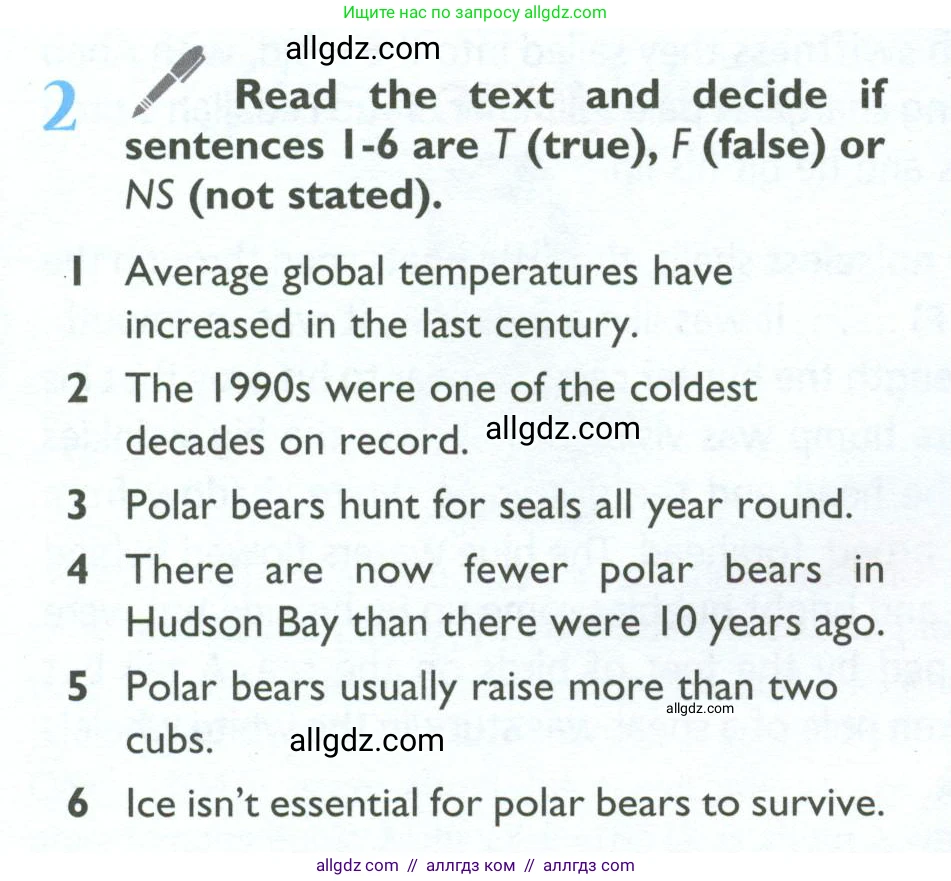 Английский язык (english), 10 класс Учебник (Student's book), авторы: Баранова Ксения Михайловна (Baranova Ksenia), Дули Дженни (Dooley Jenny), Копылова Виктория Викторовна (Kopylova Victoria), Мильруд Радислав Петрович (Millrood Radislav), Эванс Вирджиния (Evans Virginia), издательство Просвещение, Москва, 2019, белого цвета, страница 124, номер 2, Условие