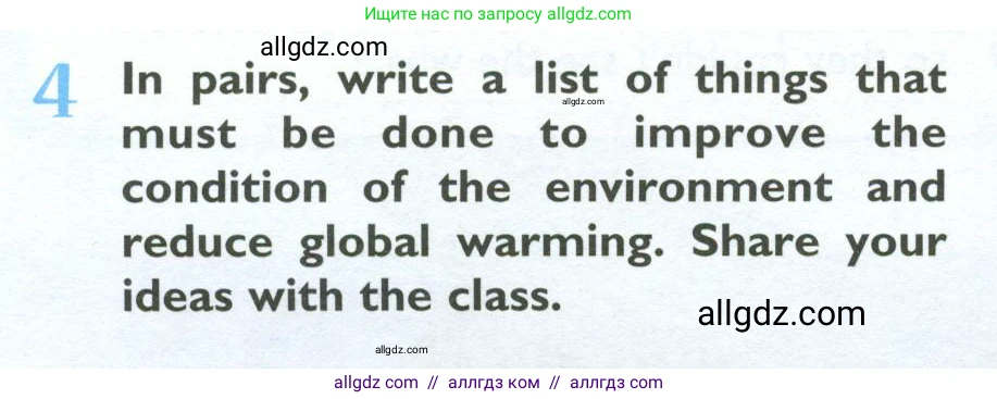 Английский язык (english), 10 класс Учебник (Student's book), авторы: Баранова Ксения Михайловна (Baranova Ksenia), Дули Дженни (Dooley Jenny), Копылова Виктория Викторовна (Kopylova Victoria), Мильруд Радислав Петрович (Millrood Radislav), Эванс Вирджиния (Evans Virginia), издательство Просвещение, Москва, 2019, белого цвета, страница 124, номер 4, Условие