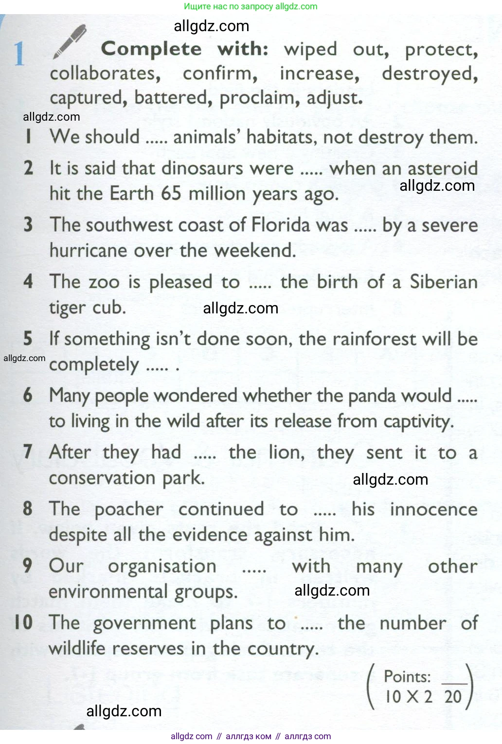 Английский язык (english), 10 класс Учебник (Student's book), авторы: Баранова Ксения Михайловна (Baranova Ksenia), Дули Дженни (Dooley Jenny), Копылова Виктория Викторовна (Kopylova Victoria), Мильруд Радислав Петрович (Millrood Radislav), Эванс Вирджиния (Evans Virginia), издательство Просвещение, Москва, 2019, белого цвета, страница 125, номер 1, Условие