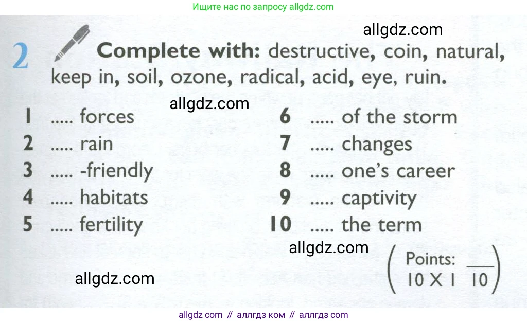 Английский язык (english), 10 класс Учебник (Student's book), авторы: Баранова Ксения Михайловна (Baranova Ksenia), Дули Дженни (Dooley Jenny), Копылова Виктория Викторовна (Kopylova Victoria), Мильруд Радислав Петрович (Millrood Radislav), Эванс Вирджиния (Evans Virginia), издательство Просвещение, Москва, 2019, белого цвета, страница 125, номер 2, Условие