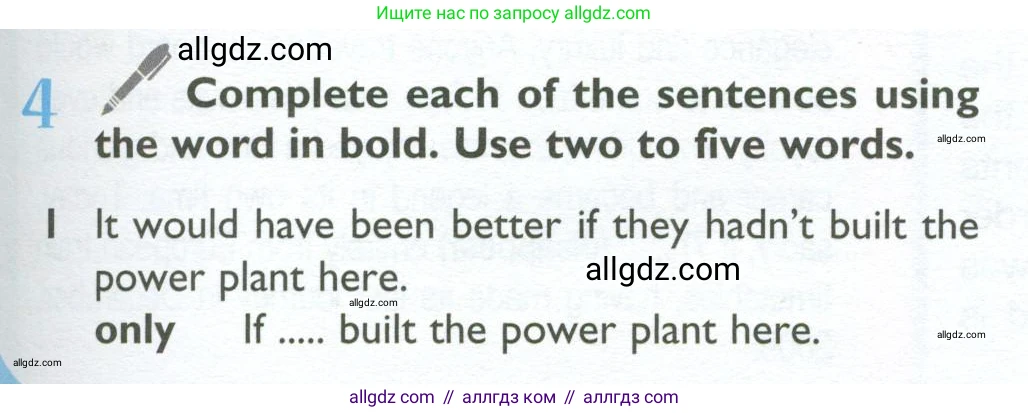 Английский язык (english), 10 класс Учебник (Student's book), авторы: Баранова Ксения Михайловна (Baranova Ksenia), Дули Дженни (Dooley Jenny), Копылова Виктория Викторовна (Kopylova Victoria), Мильруд Радислав Петрович (Millrood Radislav), Эванс Вирджиния (Evans Virginia), издательство Просвещение, Москва, 2019, белого цвета, страница 125, номер 4, Условие