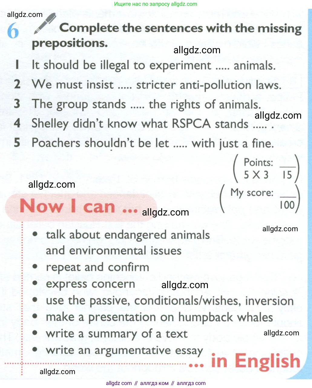 Английский язык (english), 10 класс Учебник (Student's book), авторы: Баранова Ксения Михайловна (Baranova Ksenia), Дули Дженни (Dooley Jenny), Копылова Виктория Викторовна (Kopylova Victoria), Мильруд Радислав Петрович (Millrood Radislav), Эванс Вирджиния (Evans Virginia), издательство Просвещение, Москва, 2019, белого цвета, страница 125, номер 6, Условие