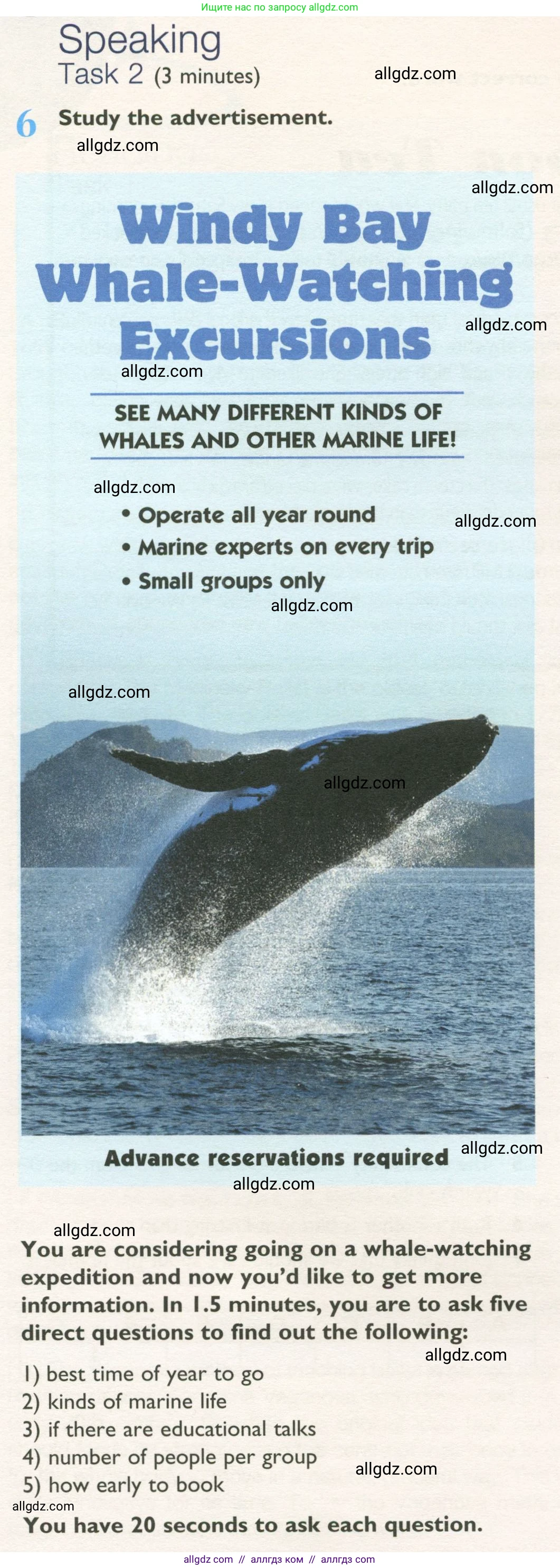 Английский язык (english), 10 класс Учебник (Student's book), авторы: Баранова Ксения Михайловна (Baranova Ksenia), Дули Дженни (Dooley Jenny), Копылова Виктория Викторовна (Kopylova Victoria), Мильруд Радислав Петрович (Millrood Radislav), Эванс Вирджиния (Evans Virginia), издательство Просвещение, Москва, 2019, белого цвета, страница 128, номер 6, Условие