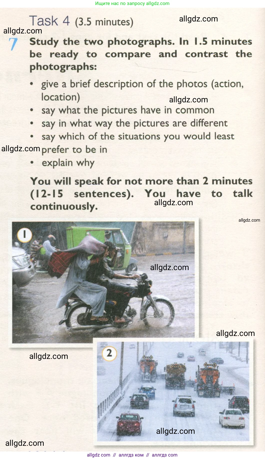 Английский язык (english), 10 класс Учебник (Student's book), авторы: Баранова Ксения Михайловна (Baranova Ksenia), Дули Дженни (Dooley Jenny), Копылова Виктория Викторовна (Kopylova Victoria), Мильруд Радислав Петрович (Millrood Radislav), Эванс Вирджиния (Evans Virginia), издательство Просвещение, Москва, 2019, белого цвета, страница 128, номер 7, Условие