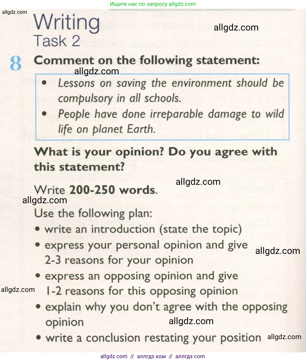 Английский язык (english), 10 класс Учебник (Student's book), авторы: Баранова Ксения Михайловна (Baranova Ksenia), Дули Дженни (Dooley Jenny), Копылова Виктория Викторовна (Kopylova Victoria), Мильруд Радислав Петрович (Millrood Radislav), Эванс Вирджиния (Evans Virginia), издательство Просвещение, Москва, 2019, белого цвета, страница 128, номер 8, Условие