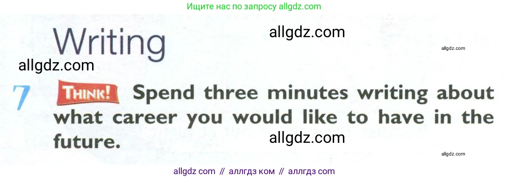 Английский язык (english), 10 класс Учебник (Student's book), авторы: Баранова Ксения Михайловна (Baranova Ksenia), Дули Дженни (Dooley Jenny), Копылова Виктория Викторовна (Kopylova Victoria), Мильруд Радислав Петрович (Millrood Radislav), Эванс Вирджиния (Evans Virginia), издательство Просвещение, Москва, 2019, белого цвета, страница 131, номер 7, Условие