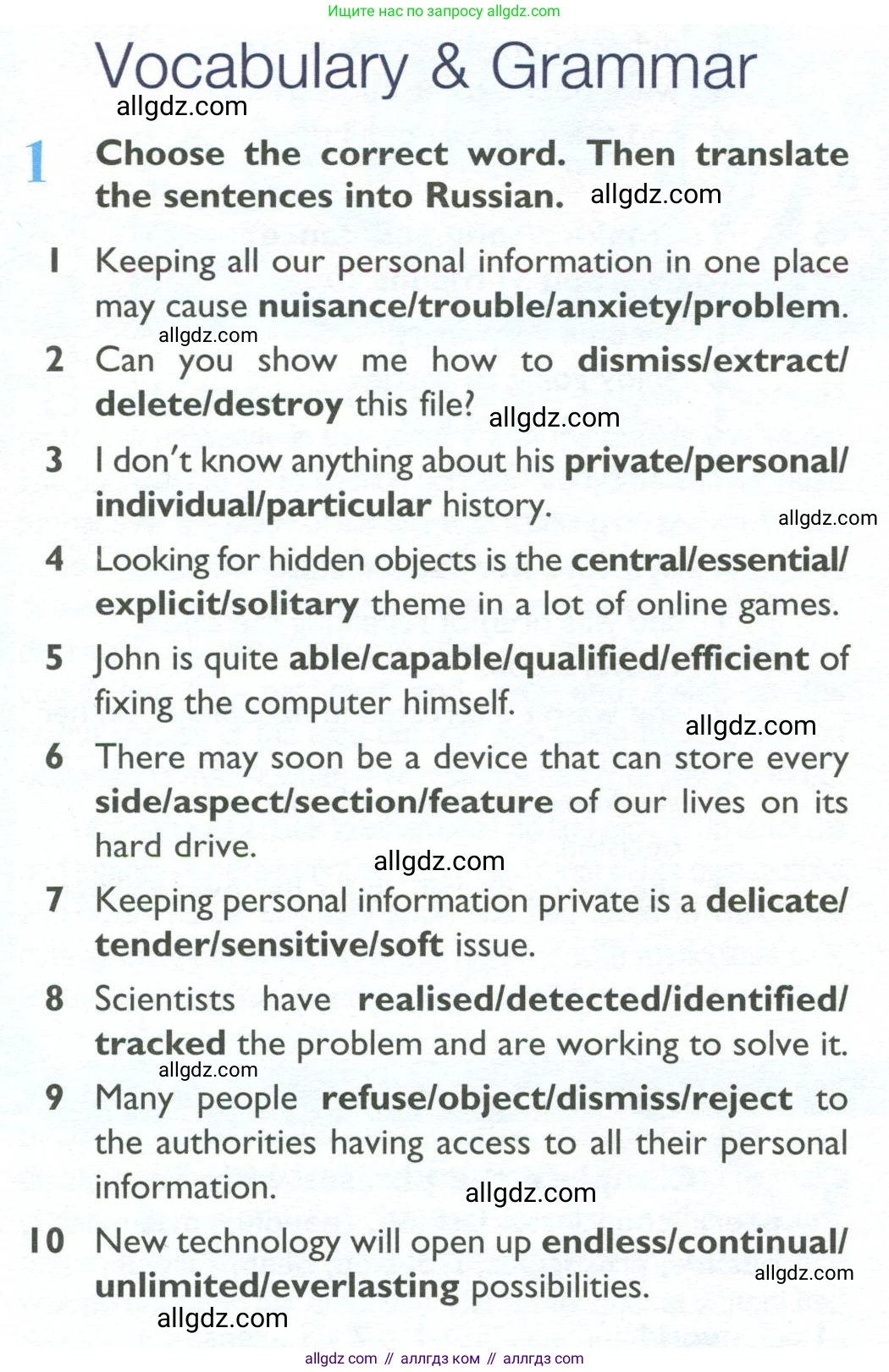 Английский язык (english), 10 класс Учебник (Student's book), авторы: Баранова Ксения Михайловна (Baranova Ksenia), Дули Дженни (Dooley Jenny), Копылова Виктория Викторовна (Kopylova Victoria), Мильруд Радислав Петрович (Millrood Radislav), Эванс Вирджиния (Evans Virginia), издательство Просвещение, Москва, 2019, белого цвета, страница 132, номер 1, Условие