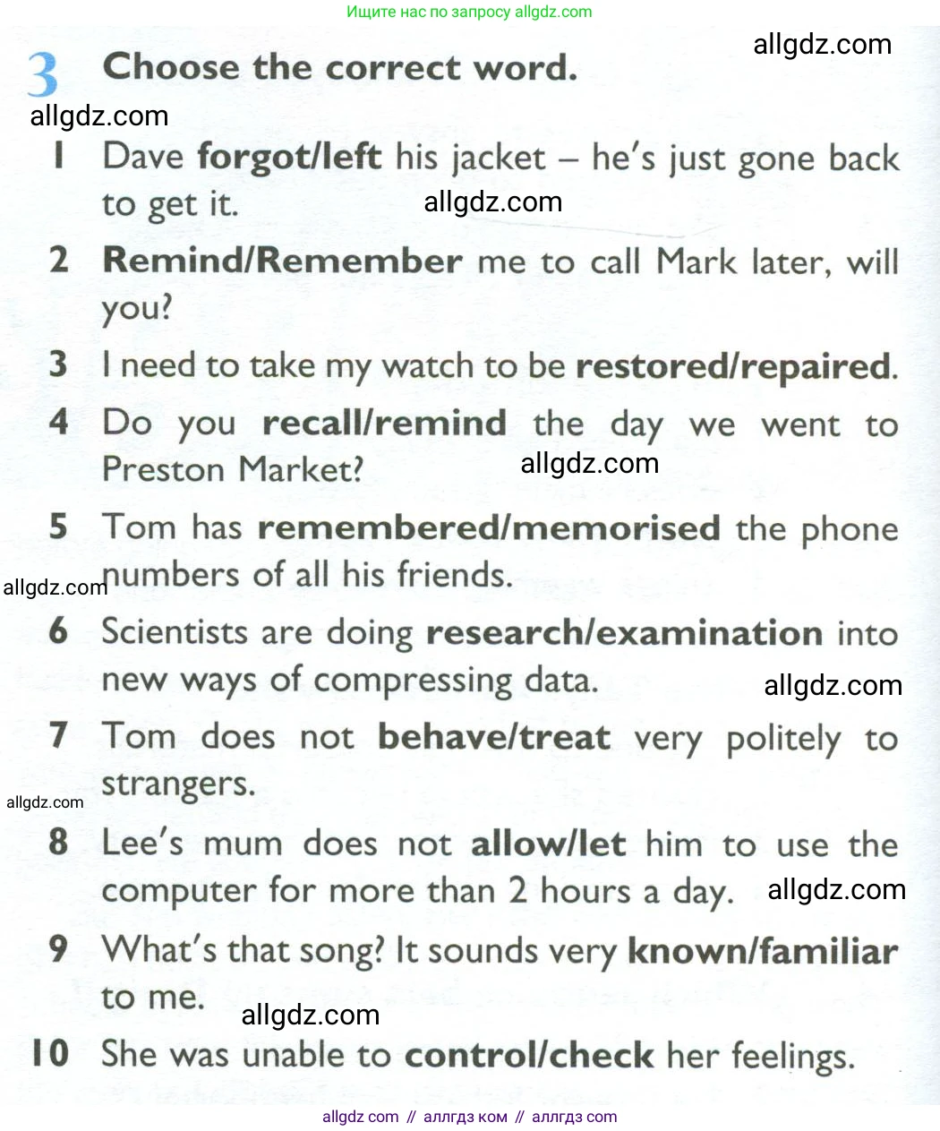 Английский язык (english), 10 класс Учебник (Student's book), авторы: Баранова Ксения Михайловна (Baranova Ksenia), Дули Дженни (Dooley Jenny), Копылова Виктория Викторовна (Kopylova Victoria), Мильруд Радислав Петрович (Millrood Radislav), Эванс Вирджиния (Evans Virginia), издательство Просвещение, Москва, 2019, белого цвета, страница 132, номер 3, Условие