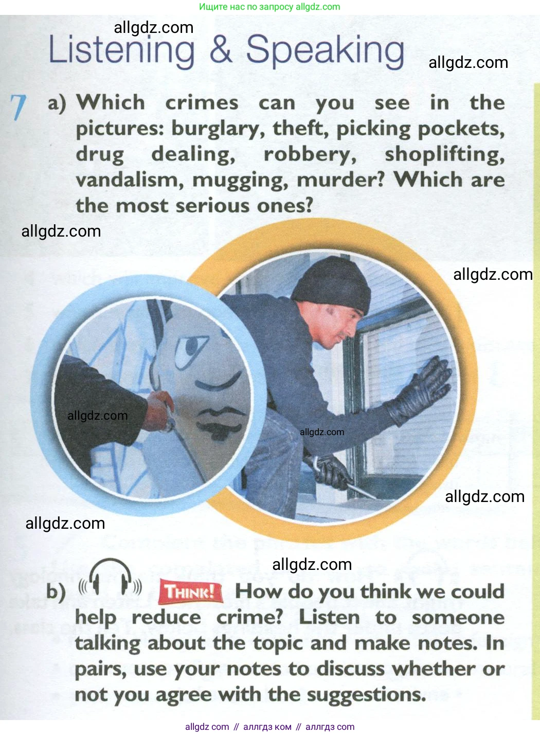 Английский язык (english), 10 класс Учебник (Student's book), авторы: Баранова Ксения Михайловна (Baranova Ksenia), Дули Дженни (Dooley Jenny), Копылова Виктория Викторовна (Kopylova Victoria), Мильруд Радислав Петрович (Millrood Radislav), Эванс Вирджиния (Evans Virginia), издательство Просвещение, Москва, 2019, белого цвета, страница 133, номер 7, Условие