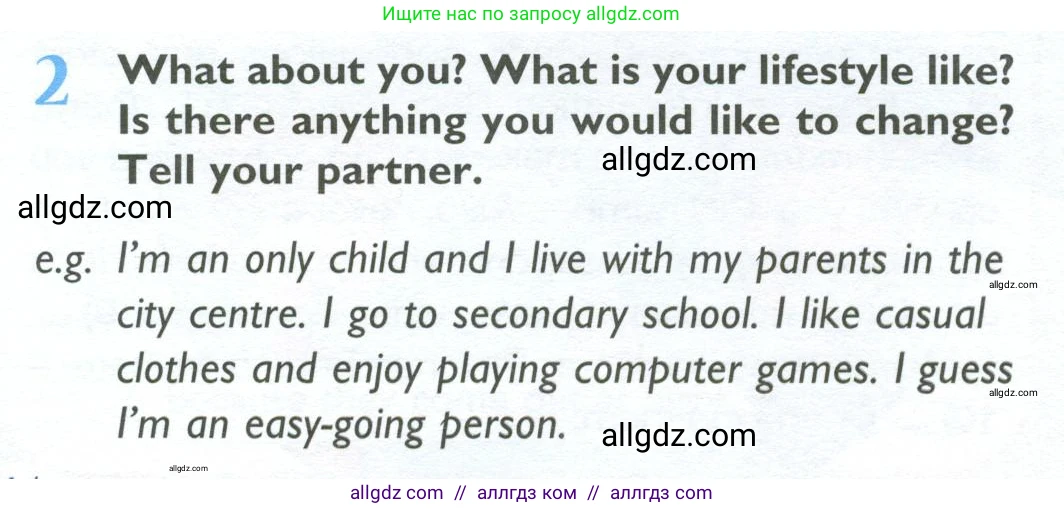 Английский язык (english), 10 класс Учебник (Student's book), авторы: Баранова Ксения Михайловна (Baranova Ksenia), Дули Дженни (Dooley Jenny), Копылова Виктория Викторовна (Kopylova Victoria), Мильруд Радислав Петрович (Millrood Radislav), Эванс Вирджиния (Evans Virginia), издательство Просвещение, Москва, 2019, белого цвета, страница 134, номер 2, Условие