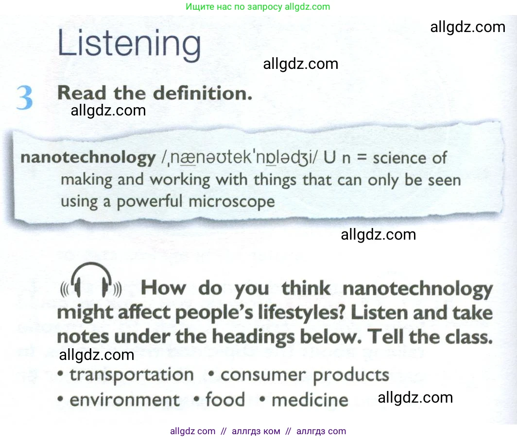 Английский язык (english), 10 класс Учебник (Student's book), авторы: Баранова Ксения Михайловна (Baranova Ksenia), Дули Дженни (Dooley Jenny), Копылова Виктория Викторовна (Kopylova Victoria), Мильруд Радислав Петрович (Millrood Radislav), Эванс Вирджиния (Evans Virginia), издательство Просвещение, Москва, 2019, белого цвета, страница 134, номер 3, Условие