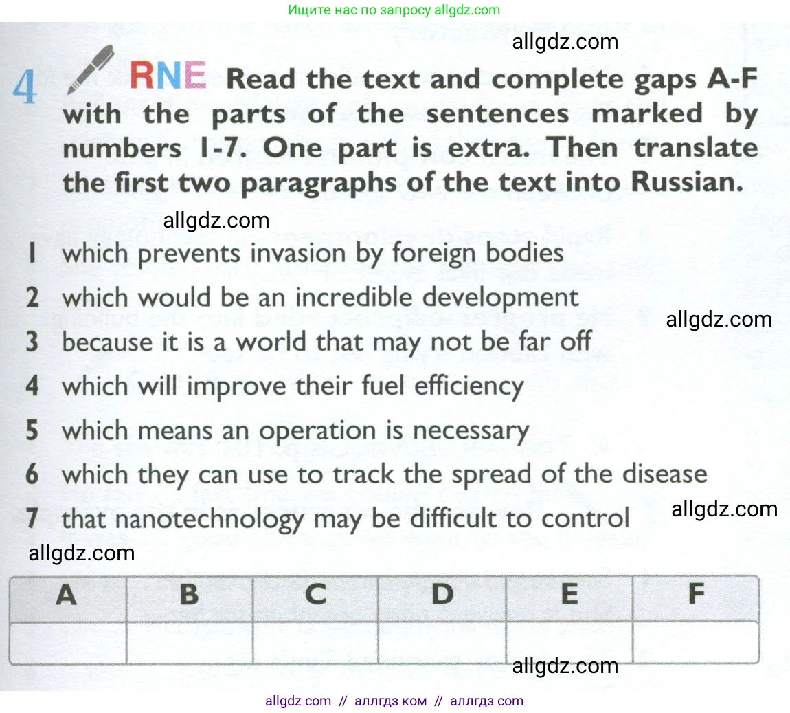 Английский язык (english), 10 класс Учебник (Student's book), авторы: Баранова Ксения Михайловна (Baranova Ksenia), Дули Дженни (Dooley Jenny), Копылова Виктория Викторовна (Kopylova Victoria), Мильруд Радислав Петрович (Millrood Radislav), Эванс Вирджиния (Evans Virginia), издательство Просвещение, Москва, 2019, белого цвета, страница 135, номер 4, Условие