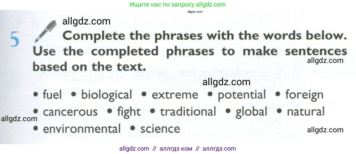 Английский язык (english), 10 класс Учебник (Student's book), авторы: Баранова Ксения Михайловна (Baranova Ksenia), Дули Дженни (Dooley Jenny), Копылова Виктория Викторовна (Kopylova Victoria), Мильруд Радислав Петрович (Millrood Radislav), Эванс Вирджиния (Evans Virginia), издательство Просвещение, Москва, 2019, белого цвета, страница 135, номер 5, Условие
