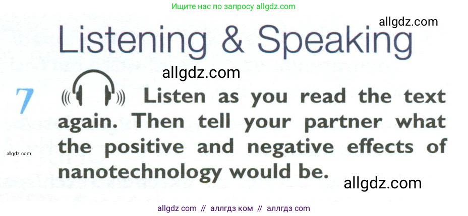 Английский язык (english), 10 класс Учебник (Student's book), авторы: Баранова Ксения Михайловна (Baranova Ksenia), Дули Дженни (Dooley Jenny), Копылова Виктория Викторовна (Kopylova Victoria), Мильруд Радислав Петрович (Millrood Radislav), Эванс Вирджиния (Evans Virginia), издательство Просвещение, Москва, 2019, белого цвета, страница 135, номер 7, Условие