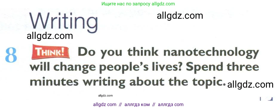 Английский язык (english), 10 класс Учебник (Student's book), авторы: Баранова Ксения Михайловна (Baranova Ksenia), Дули Дженни (Dooley Jenny), Копылова Виктория Викторовна (Kopylova Victoria), Мильруд Радислав Петрович (Millrood Radislav), Эванс Вирджиния (Evans Virginia), издательство Просвещение, Москва, 2019, белого цвета, страница 135, номер 8, Условие
