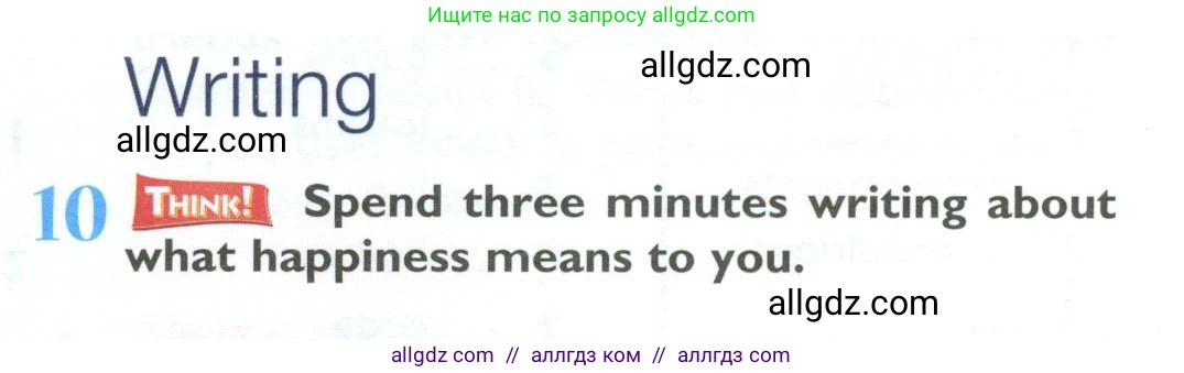 Английский язык (english), 10 класс Учебник (Student's book), авторы: Баранова Ксения Михайловна (Baranova Ksenia), Дули Дженни (Dooley Jenny), Копылова Виктория Викторовна (Kopylova Victoria), Мильруд Радислав Петрович (Millrood Radislav), Эванс Вирджиния (Evans Virginia), издательство Просвещение, Москва, 2019, белого цвета, страница 137, номер 10, Условие