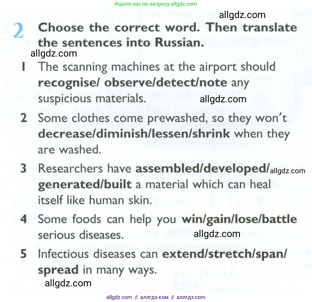 Английский язык (english), 10 класс Учебник (Student's book), авторы: Баранова Ксения Михайловна (Baranova Ksenia), Дули Дженни (Dooley Jenny), Копылова Виктория Викторовна (Kopylova Victoria), Мильруд Радислав Петрович (Millrood Radislav), Эванс Вирджиния (Evans Virginia), издательство Просвещение, Москва, 2019, белого цвета, страница 136, номер 2, Условие