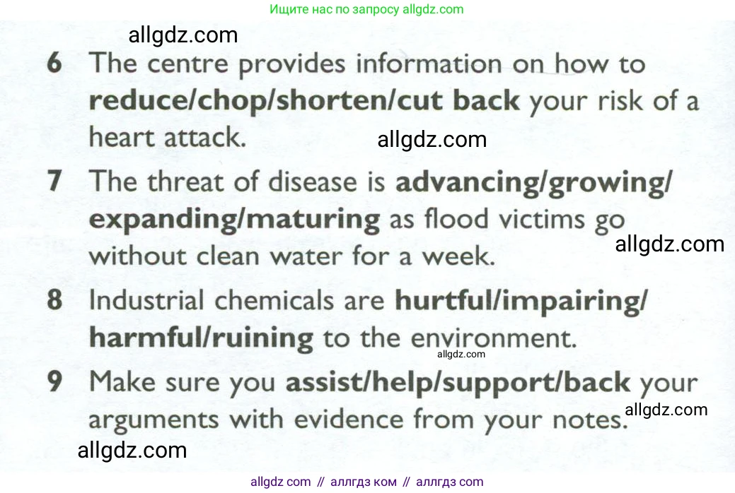 Английский язык (english), 10 класс Учебник (Student's book), авторы: Баранова Ксения Михайловна (Baranova Ksenia), Дули Дженни (Dooley Jenny), Копылова Виктория Викторовна (Kopylova Victoria), Мильруд Радислав Петрович (Millrood Radislav), Эванс Вирджиния (Evans Virginia), издательство Просвещение, Москва, 2019, белого цвета, страница 136, номер 2, Условие (продолжение 2)