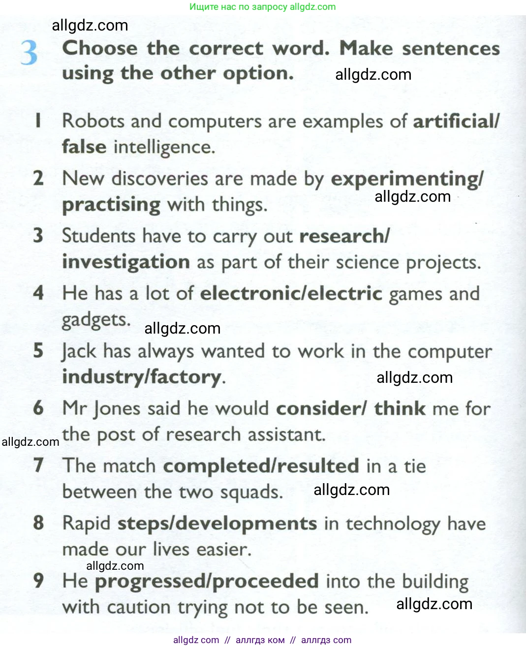 Английский язык (english), 10 класс Учебник (Student's book), авторы: Баранова Ксения Михайловна (Baranova Ksenia), Дули Дженни (Dooley Jenny), Копылова Виктория Викторовна (Kopylova Victoria), Мильруд Радислав Петрович (Millrood Radislav), Эванс Вирджиния (Evans Virginia), издательство Просвещение, Москва, 2019, белого цвета, страница 136, номер 3, Условие
