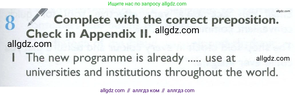 Английский язык (english), 10 класс Учебник (Student's book), авторы: Баранова Ксения Михайловна (Baranova Ksenia), Дули Дженни (Dooley Jenny), Копылова Виктория Викторовна (Kopylova Victoria), Мильруд Радислав Петрович (Millrood Radislav), Эванс Вирджиния (Evans Virginia), издательство Просвещение, Москва, 2019, белого цвета, страница 137, номер 8, Условие