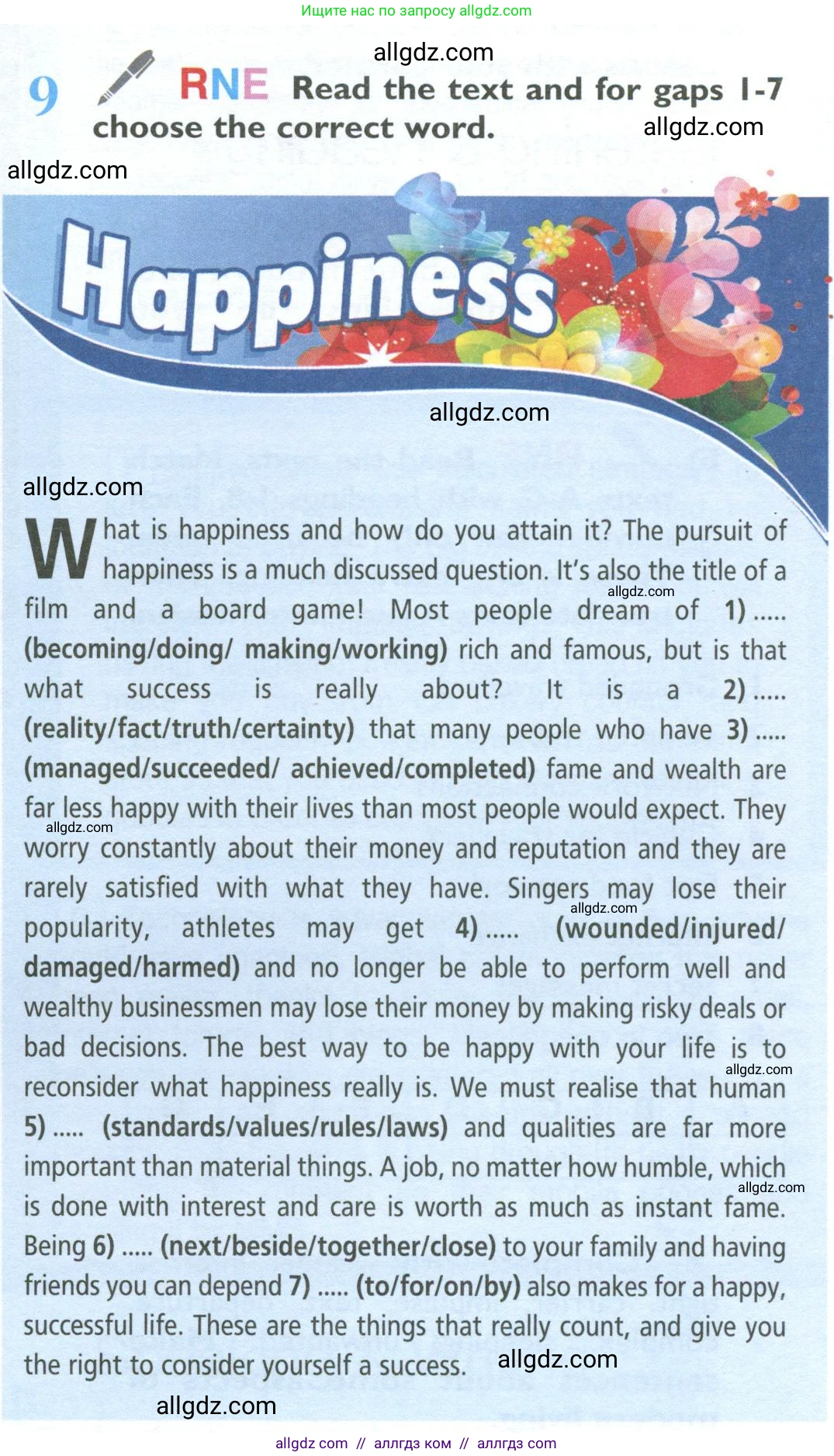 Английский язык (english), 10 класс Учебник (Student's book), авторы: Баранова Ксения Михайловна (Baranova Ksenia), Дули Дженни (Dooley Jenny), Копылова Виктория Викторовна (Kopylova Victoria), Мильруд Радислав Петрович (Millrood Radislav), Эванс Вирджиния (Evans Virginia), издательство Просвещение, Москва, 2019, белого цвета, страница 137, номер 9, Условие