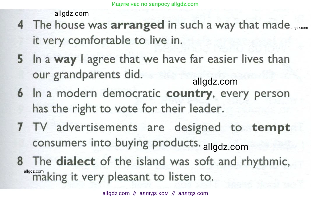 Английский язык (english), 10 класс Учебник (Student's book), авторы: Баранова Ксения Михайловна (Baranova Ksenia), Дули Дженни (Dooley Jenny), Копылова Виктория Викторовна (Kopylova Victoria), Мильруд Радислав Петрович (Millrood Radislav), Эванс Вирджиния (Evans Virginia), издательство Просвещение, Москва, 2019, белого цвета, страница 138, номер 4, Условие (продолжение 2)