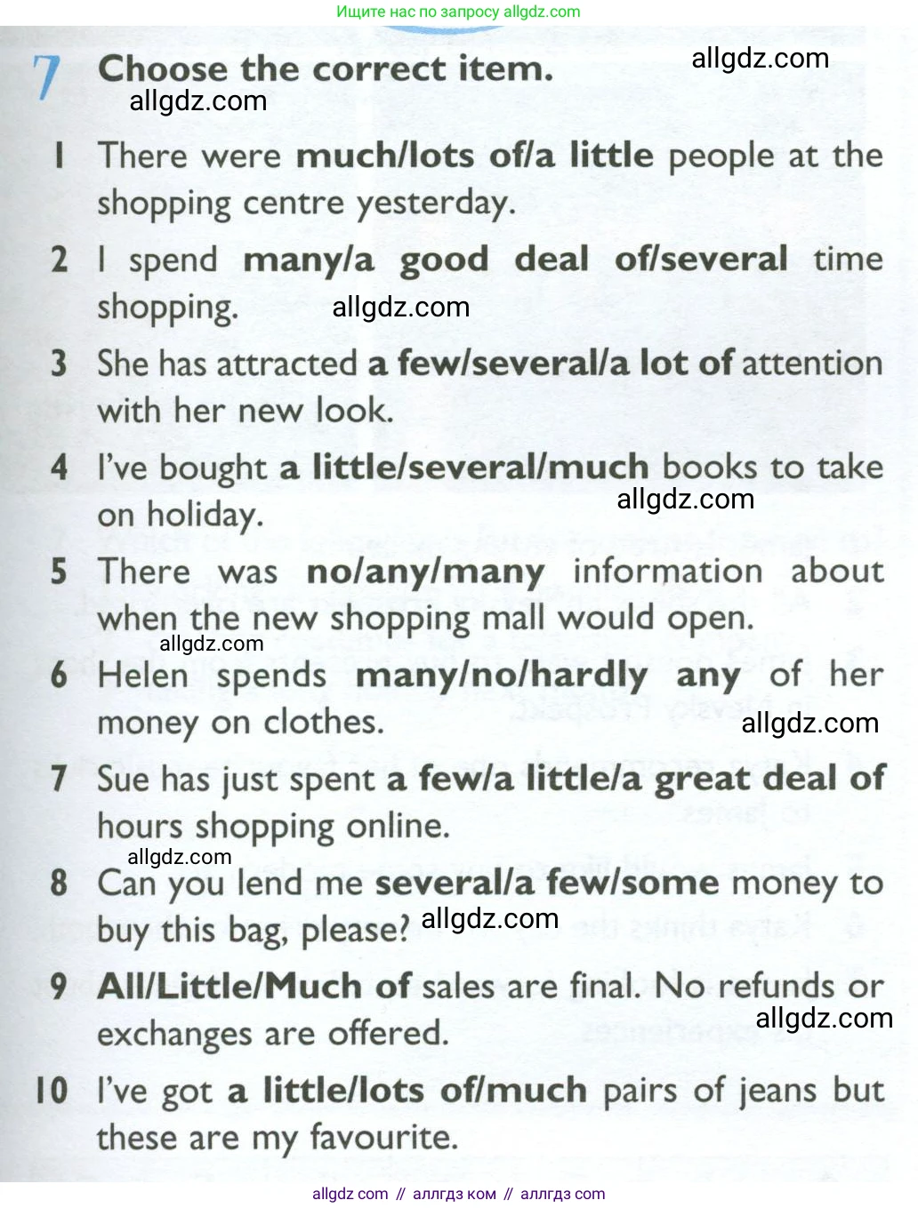 Английский язык (english), 10 класс Учебник (Student's book), авторы: Баранова Ксения Михайловна (Baranova Ksenia), Дули Дженни (Dooley Jenny), Копылова Виктория Викторовна (Kopylova Victoria), Мильруд Радислав Петрович (Millrood Radislav), Эванс Вирджиния (Evans Virginia), издательство Просвещение, Москва, 2019, белого цвета, страница 141, номер 7, Условие