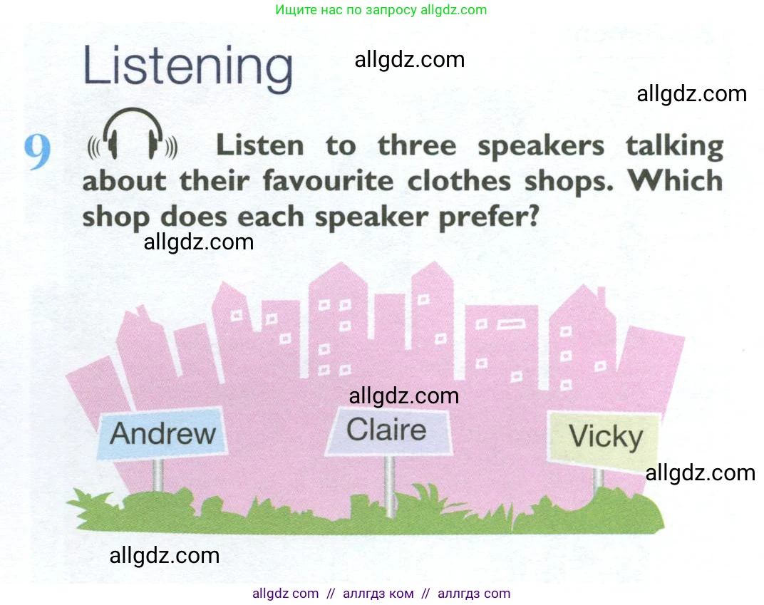 Английский язык (english), 10 класс Учебник (Student's book), авторы: Баранова Ксения Михайловна (Baranova Ksenia), Дули Дженни (Dooley Jenny), Копылова Виктория Викторовна (Kopylova Victoria), Мильруд Радислав Петрович (Millrood Radislav), Эванс Вирджиния (Evans Virginia), издательство Просвещение, Москва, 2019, белого цвета, страница 141, номер 9, Условие