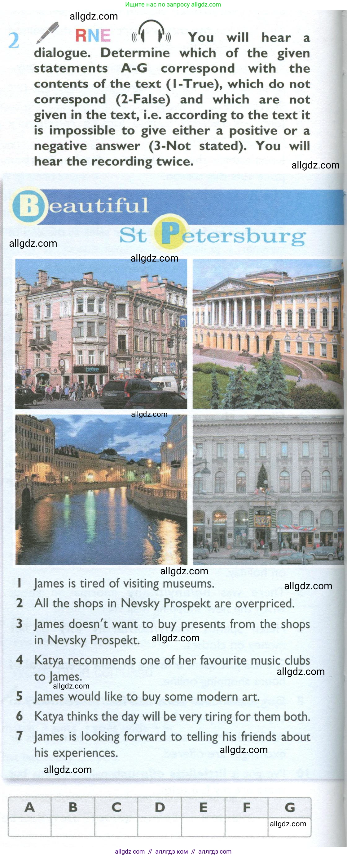 Английский язык (english), 10 класс Учебник (Student's book), авторы: Баранова Ксения Михайловна (Baranova Ksenia), Дули Дженни (Dooley Jenny), Копылова Виктория Викторовна (Kopylova Victoria), Мильруд Радислав Петрович (Millrood Radislav), Эванс Вирджиния (Evans Virginia), издательство Просвещение, Москва, 2019, белого цвета, страница 142, номер 2, Условие