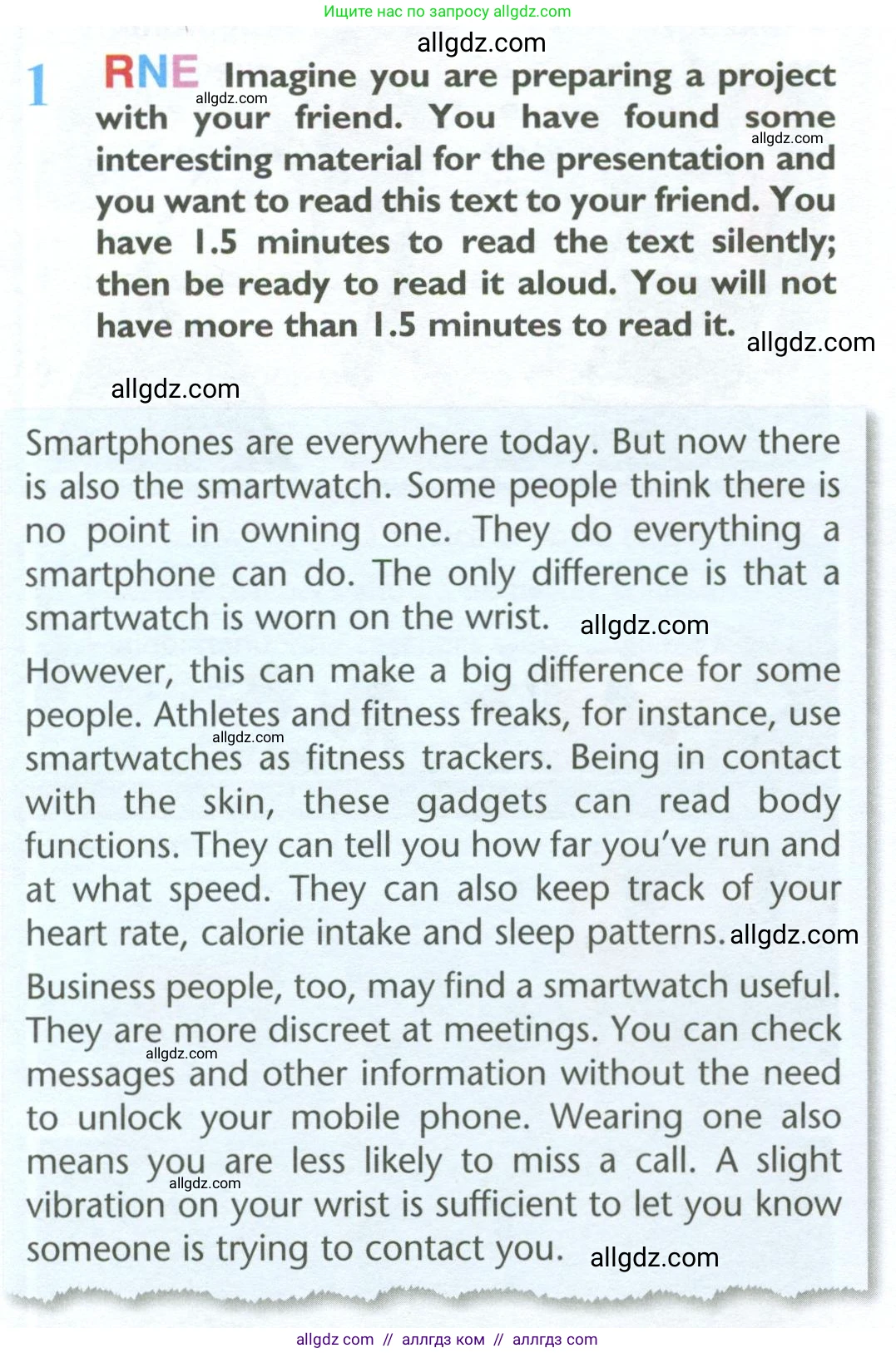 Английский язык (english), 10 класс Учебник (Student's book), авторы: Баранова Ксения Михайловна (Baranova Ksenia), Дули Дженни (Dooley Jenny), Копылова Виктория Викторовна (Kopylova Victoria), Мильруд Радислав Петрович (Millrood Radislav), Эванс Вирджиния (Evans Virginia), издательство Просвещение, Москва, 2019, белого цвета, страница 144, номер 1, Условие