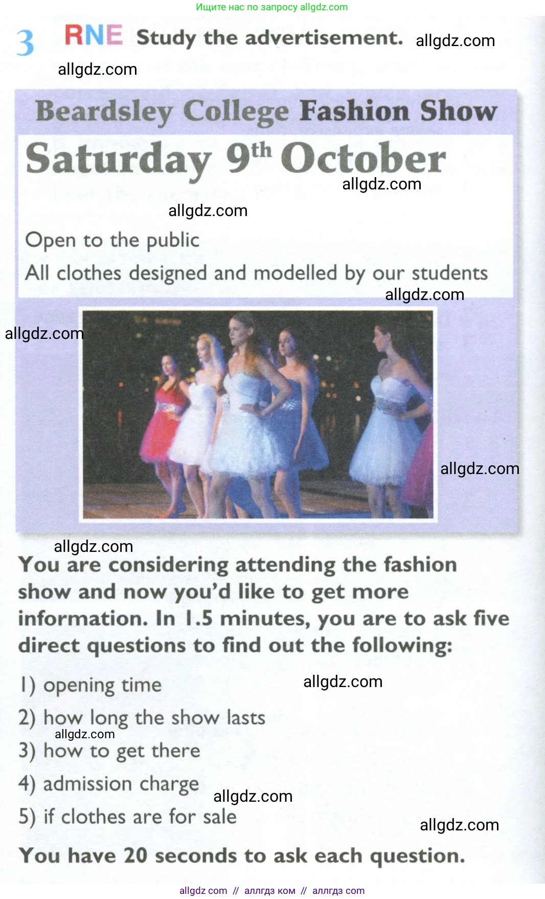 Английский язык (english), 10 класс Учебник (Student's book), авторы: Баранова Ксения Михайловна (Baranova Ksenia), Дули Дженни (Dooley Jenny), Копылова Виктория Викторовна (Kopylova Victoria), Мильруд Радислав Петрович (Millrood Radislav), Эванс Вирджиния (Evans Virginia), издательство Просвещение, Москва, 2019, белого цвета, страница 144, номер 3, Условие