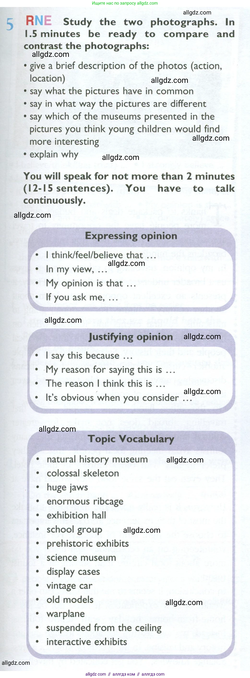 Английский язык (english), 10 класс Учебник (Student's book), авторы: Баранова Ксения Михайловна (Baranova Ksenia), Дули Дженни (Dooley Jenny), Копылова Виктория Викторовна (Kopylova Victoria), Мильруд Радислав Петрович (Millrood Radislav), Эванс Вирджиния (Evans Virginia), издательство Просвещение, Москва, 2019, белого цвета, страница 145, номер 5, Условие