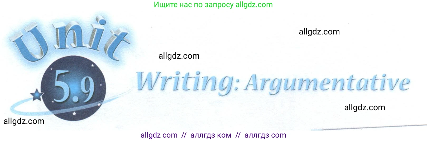 Английский язык (english), 10 класс Учебник (Student's book), авторы: Баранова Ксения Михайловна (Baranova Ksenia), Дули Дженни (Dooley Jenny), Копылова Виктория Викторовна (Kopylova Victoria), Мильруд Радислав Петрович (Millrood Radislav), Эванс Вирджиния (Evans Virginia), издательство Просвещение, Москва, 2019, белого цвета, страница 146, Условие
