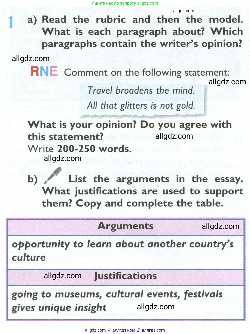Английский язык (english), 10 класс Учебник (Student's book), авторы: Баранова Ксения Михайловна (Baranova Ksenia), Дули Дженни (Dooley Jenny), Копылова Виктория Викторовна (Kopylova Victoria), Мильруд Радислав Петрович (Millrood Radislav), Эванс Вирджиния (Evans Virginia), издательство Просвещение, Москва, 2019, белого цвета, страница 146, номер 1, Условие