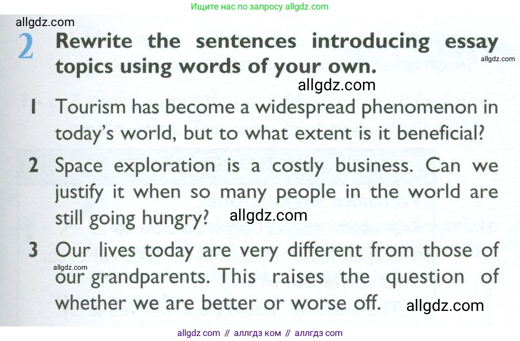 Английский язык (english), 10 класс Учебник (Student's book), авторы: Баранова Ксения Михайловна (Baranova Ksenia), Дули Дженни (Dooley Jenny), Копылова Виктория Викторовна (Kopylova Victoria), Мильруд Радислав Петрович (Millrood Radislav), Эванс Вирджиния (Evans Virginia), издательство Просвещение, Москва, 2019, белого цвета, страница 147, номер 2, Условие