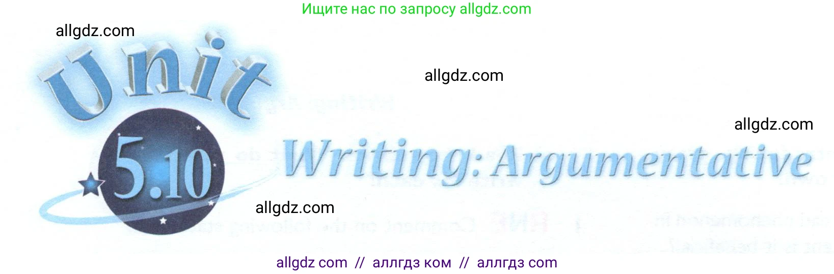 Английский язык (english), 10 класс Учебник (Student's book), авторы: Баранова Ксения Михайловна (Baranova Ksenia), Дули Дженни (Dooley Jenny), Копылова Виктория Викторовна (Kopylova Victoria), Мильруд Радислав Петрович (Millrood Radislav), Эванс Вирджиния (Evans Virginia), издательство Просвещение, Москва, 2019, белого цвета, страница 148, Условие