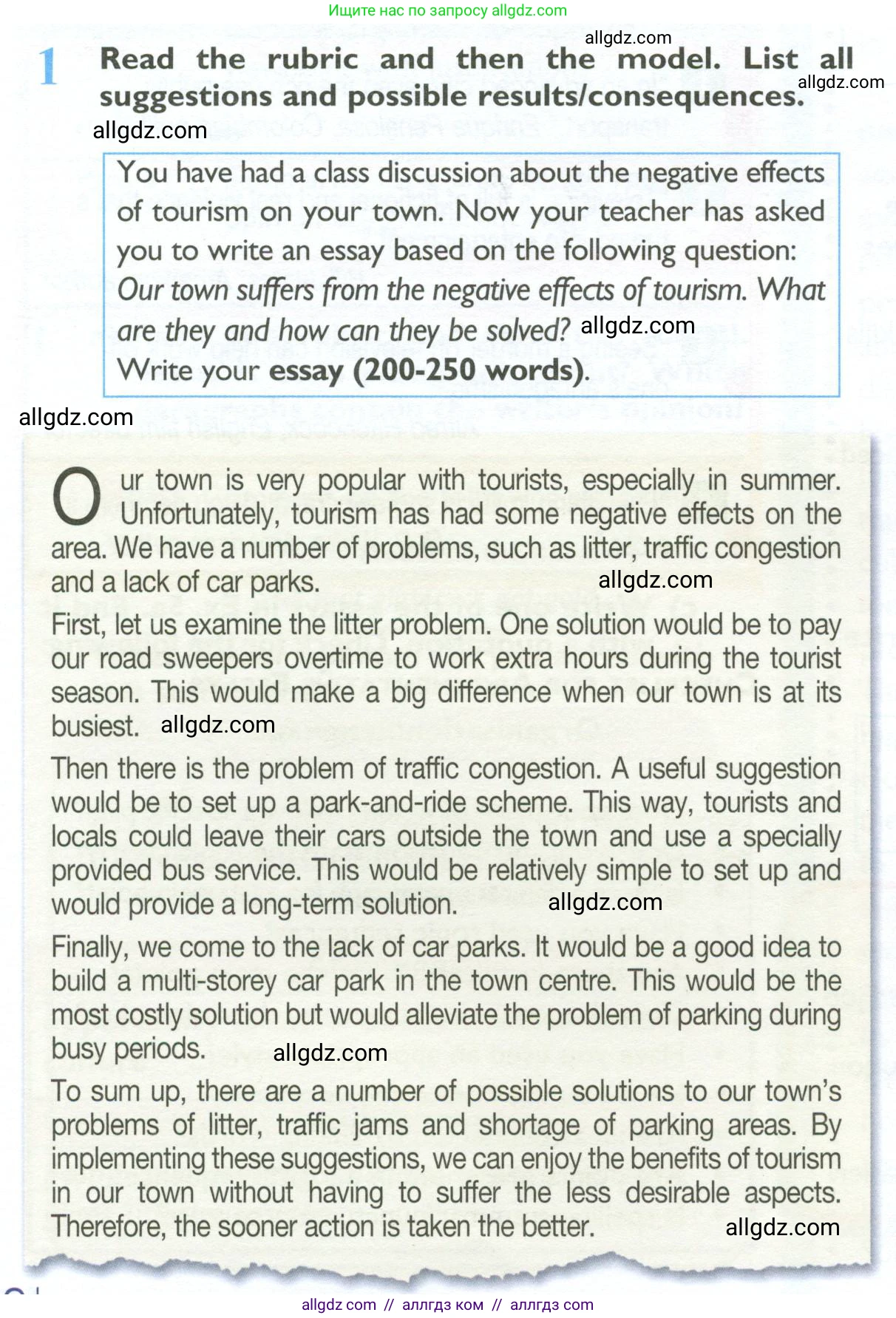 Английский язык (english), 10 класс Учебник (Student's book), авторы: Баранова Ксения Михайловна (Baranova Ksenia), Дули Дженни (Dooley Jenny), Копылова Виктория Викторовна (Kopylova Victoria), Мильруд Радислав Петрович (Millrood Radislav), Эванс Вирджиния (Evans Virginia), издательство Просвещение, Москва, 2019, белого цвета, страница 148, номер 1, Условие