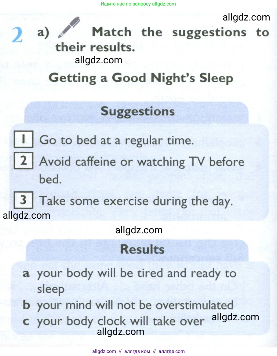 Английский язык (english), 10 класс Учебник (Student's book), авторы: Баранова Ксения Михайловна (Baranova Ksenia), Дули Дженни (Dooley Jenny), Копылова Виктория Викторовна (Kopylova Victoria), Мильруд Радислав Петрович (Millrood Radislav), Эванс Вирджиния (Evans Virginia), издательство Просвещение, Москва, 2019, белого цвета, страница 148, номер 2, Условие