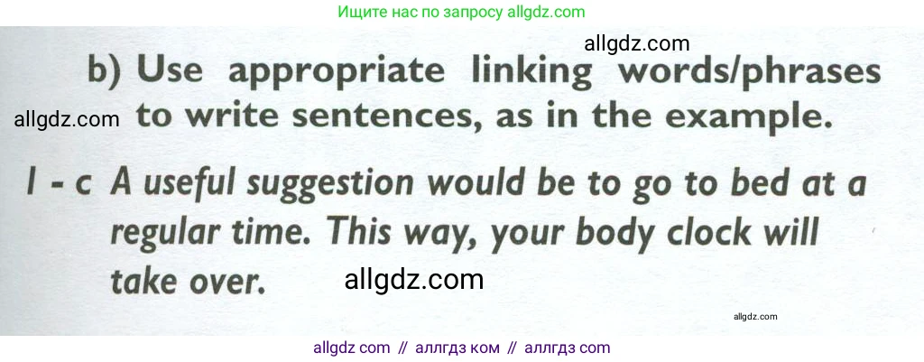 Английский язык (english), 10 класс Учебник (Student's book), авторы: Баранова Ксения Михайловна (Baranova Ksenia), Дули Дженни (Dooley Jenny), Копылова Виктория Викторовна (Kopylova Victoria), Мильруд Радислав Петрович (Millrood Radislav), Эванс Вирджиния (Evans Virginia), издательство Просвещение, Москва, 2019, белого цвета, страница 148, номер 2, Условие (продолжение 2)