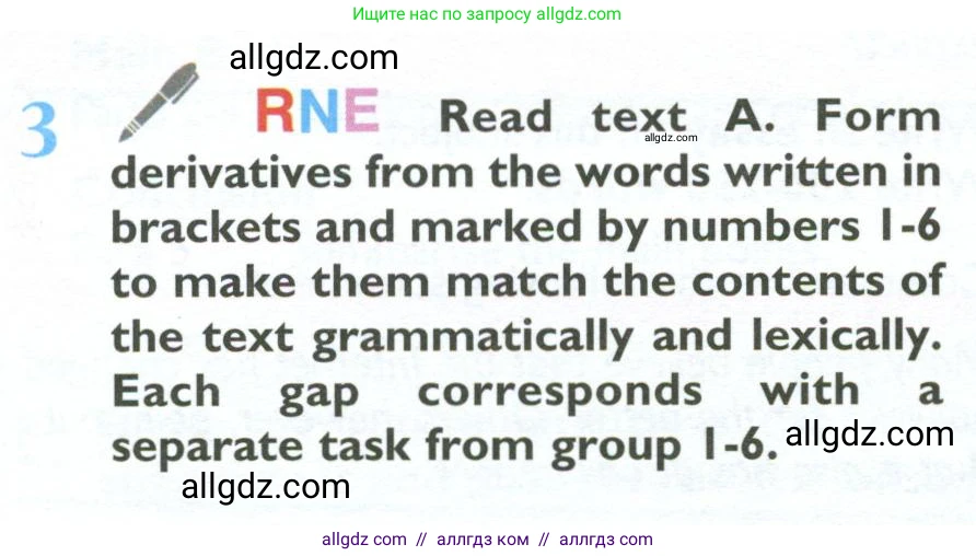 Английский язык (english), 10 класс Учебник (Student's book), авторы: Баранова Ксения Михайловна (Baranova Ksenia), Дули Дженни (Dooley Jenny), Копылова Виктория Викторовна (Kopylova Victoria), Мильруд Радислав Петрович (Millrood Radislav), Эванс Вирджиния (Evans Virginia), издательство Просвещение, Москва, 2019, белого цвета, страница 150, номер 3, Условие