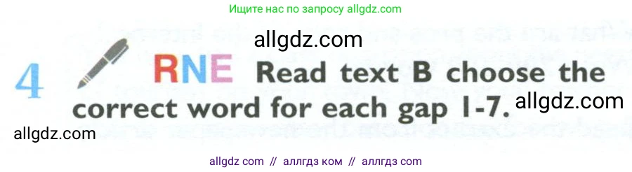 Английский язык (english), 10 класс Учебник (Student's book), авторы: Баранова Ксения Михайловна (Baranova Ksenia), Дули Дженни (Dooley Jenny), Копылова Виктория Викторовна (Kopylova Victoria), Мильруд Радислав Петрович (Millrood Radislav), Эванс Вирджиния (Evans Virginia), издательство Просвещение, Москва, 2019, белого цвета, страница 150, номер 4, Условие