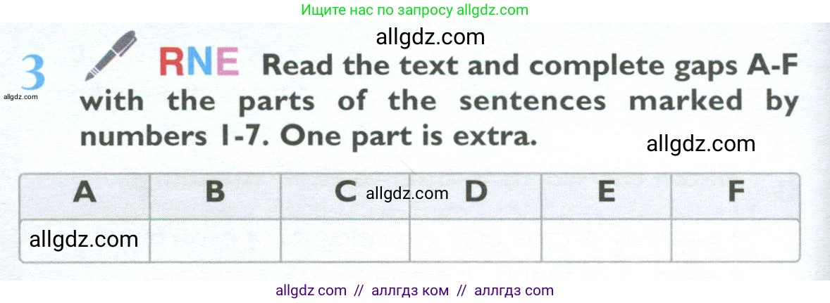 Английский язык (english), 10 класс Учебник (Student's book), авторы: Баранова Ксения Михайловна (Baranova Ksenia), Дули Дженни (Dooley Jenny), Копылова Виктория Викторовна (Kopylova Victoria), Мильруд Радислав Петрович (Millrood Radislav), Эванс Вирджиния (Evans Virginia), издательство Просвещение, Москва, 2019, белого цвета, страница 152, номер 3, Условие
