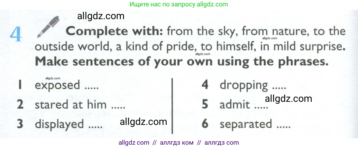 Английский язык (english), 10 класс Учебник (Student's book), авторы: Баранова Ксения Михайловна (Baranova Ksenia), Дули Дженни (Dooley Jenny), Копылова Виктория Викторовна (Kopylova Victoria), Мильруд Радислав Петрович (Millrood Radislav), Эванс Вирджиния (Evans Virginia), издательство Просвещение, Москва, 2019, белого цвета, страница 152, номер 4, Условие