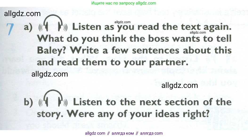 Английский язык (english), 10 класс Учебник (Student's book), авторы: Баранова Ксения Михайловна (Baranova Ksenia), Дули Дженни (Dooley Jenny), Копылова Виктория Викторовна (Kopylova Victoria), Мильруд Радислав Петрович (Millrood Radislav), Эванс Вирджиния (Evans Virginia), издательство Просвещение, Москва, 2019, белого цвета, страница 153, номер 7, Условие