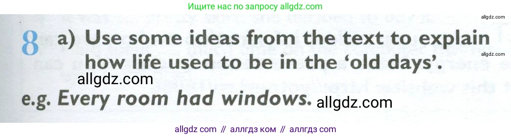 Английский язык (english), 10 класс Учебник (Student's book), авторы: Баранова Ксения Михайловна (Baranova Ksenia), Дули Дженни (Dooley Jenny), Копылова Виктория Викторовна (Kopylova Victoria), Мильруд Радислав Петрович (Millrood Radislav), Эванс Вирджиния (Evans Virginia), издательство Просвещение, Москва, 2019, белого цвета, страница 153, номер 8, Условие